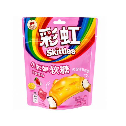 Skittles Yogurt Fruit Paintball Gummies (China) 50g - 8 Pack
