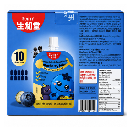 Sunity Black Goji & Blueberry Juice 100ml - 10 Pack