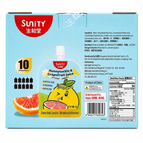Sunity Honeysuckle & Grapefruit Juice 100ml - 10 Pack